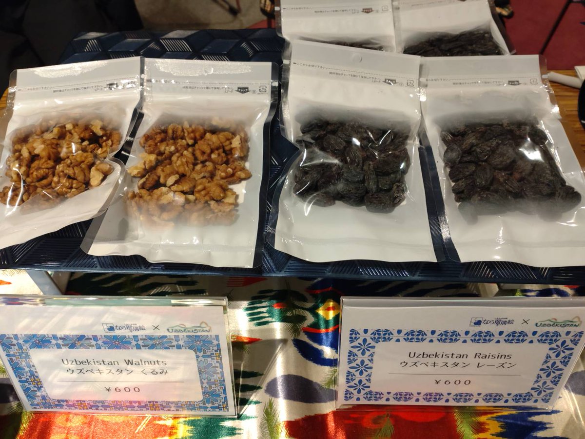 奈良市観光情報【公式】 tweet media