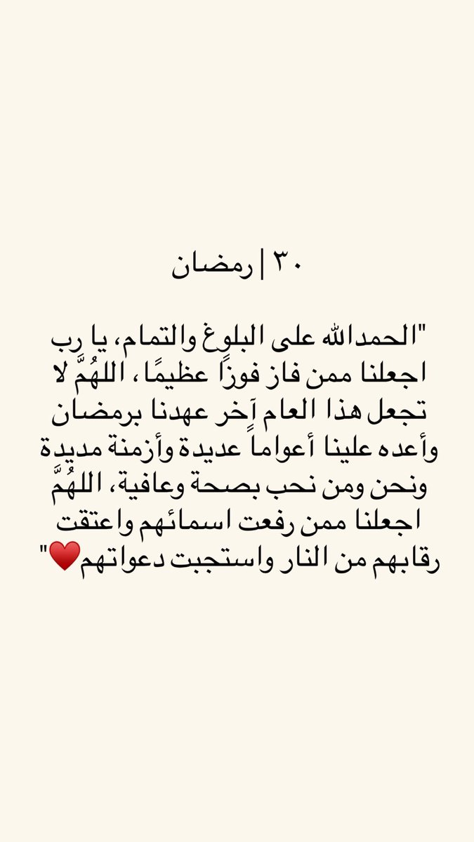 .🌱 (@iib_50) on Twitter photo 