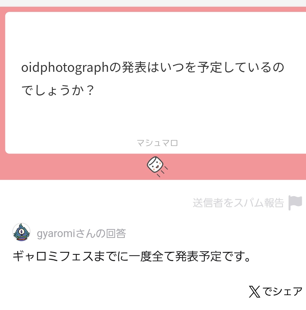 おもちゃゾンビー tweet media