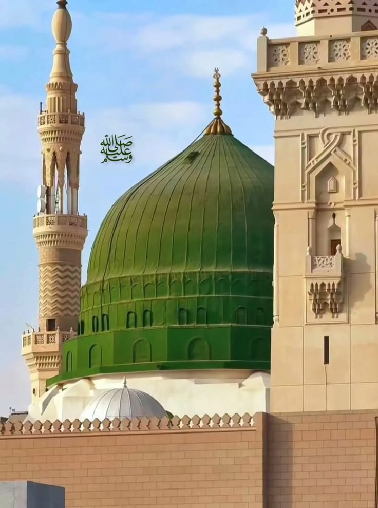 السَّلاَمُ عَلَيْكُمْ وَرَحْمَةُ اللهِ وَبَرَكَاتُهُ*
*صبـــــــــــح بخـــــــــــیر*

"صَلَّى اللّٰهُ عَلَيْہ وَآلہ وَسَــــلَّـمْ(ﷺ)"❤️✨