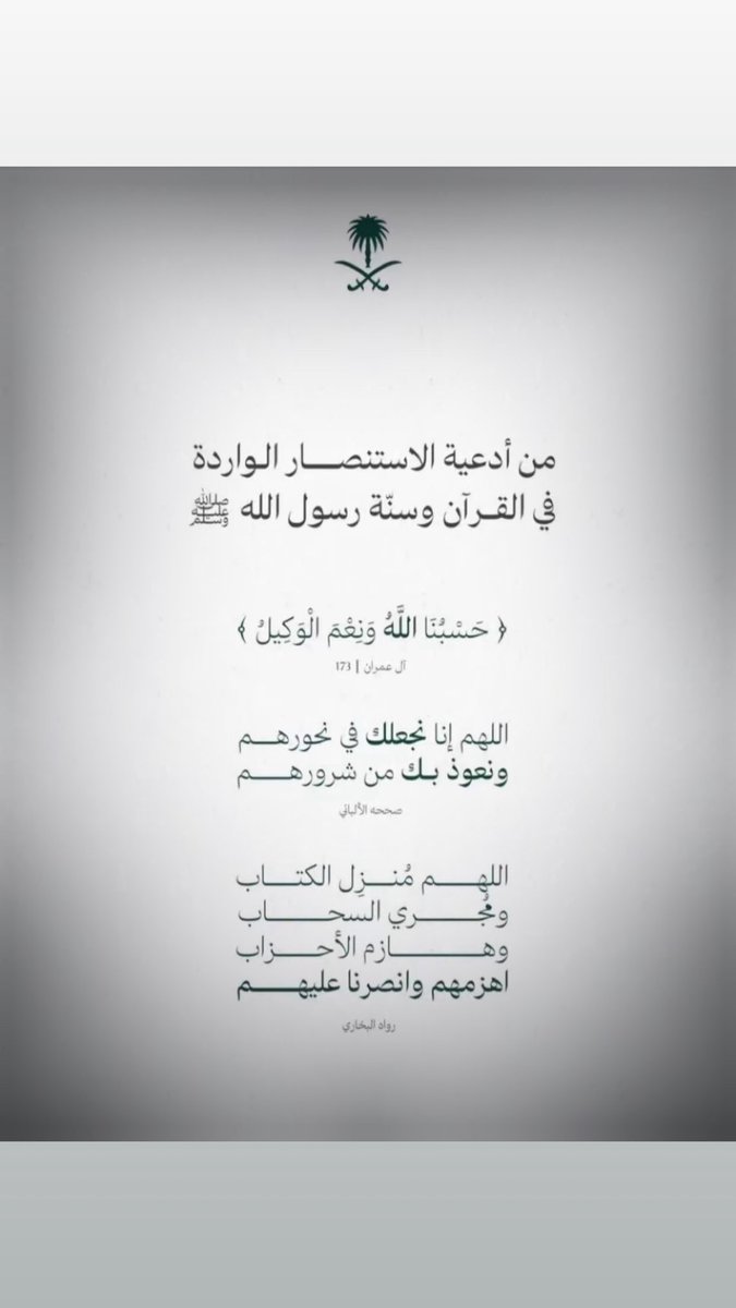 Nizar Aloufi نزار العوفي tweet media