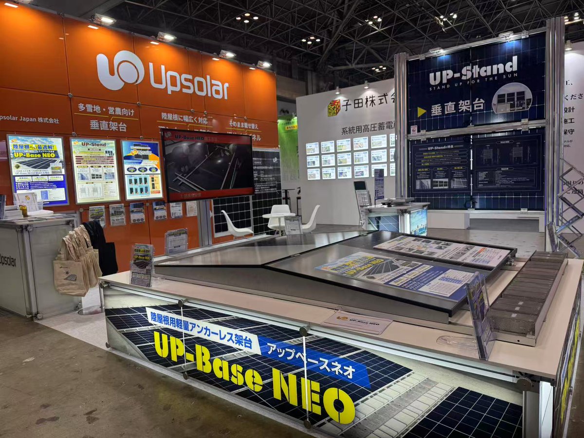 Upsolar tweet media