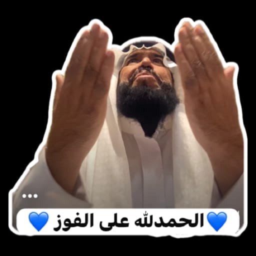 حمد الخالد ابو خالد tweet media