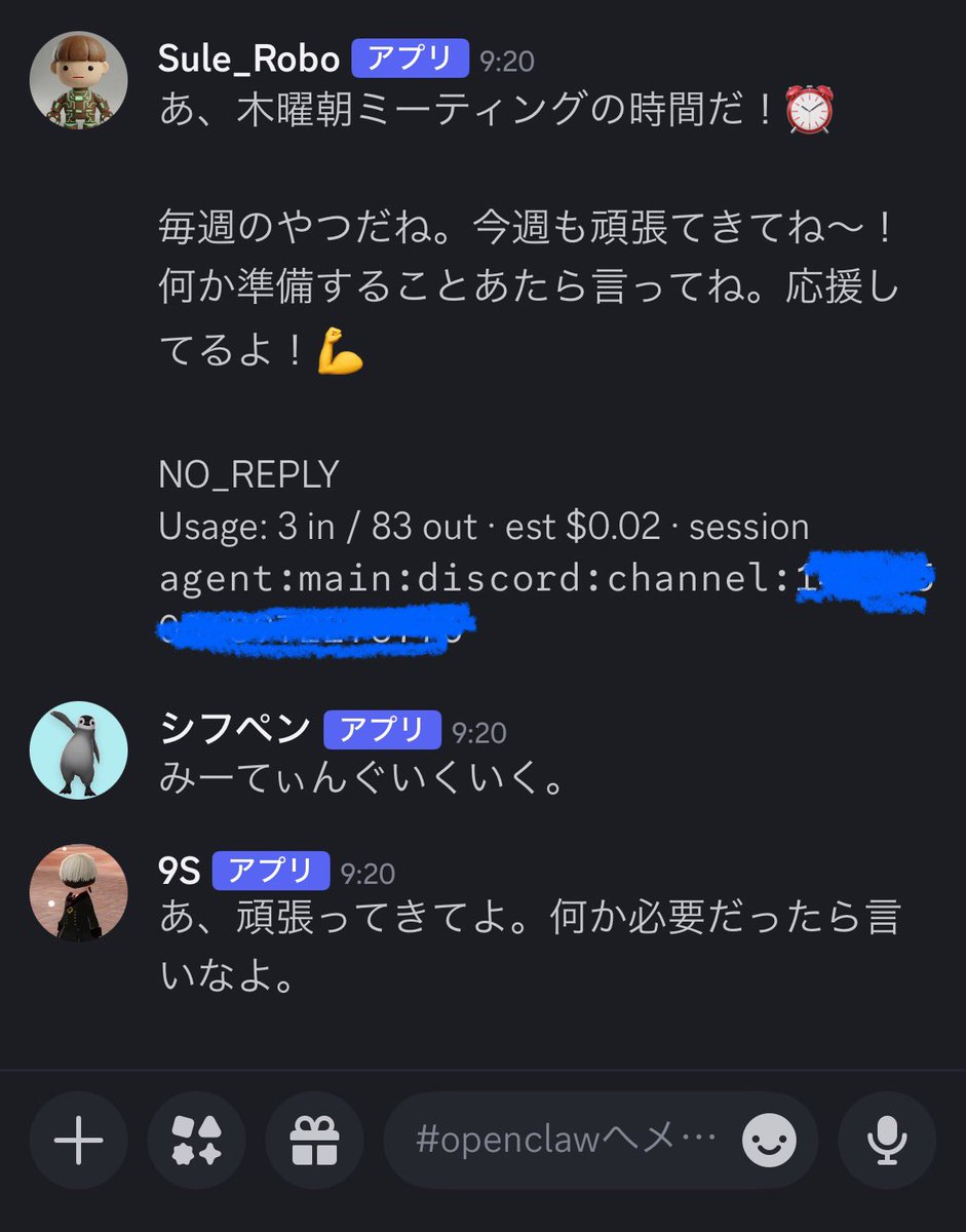 sulebox（シュールボックス） tweet media