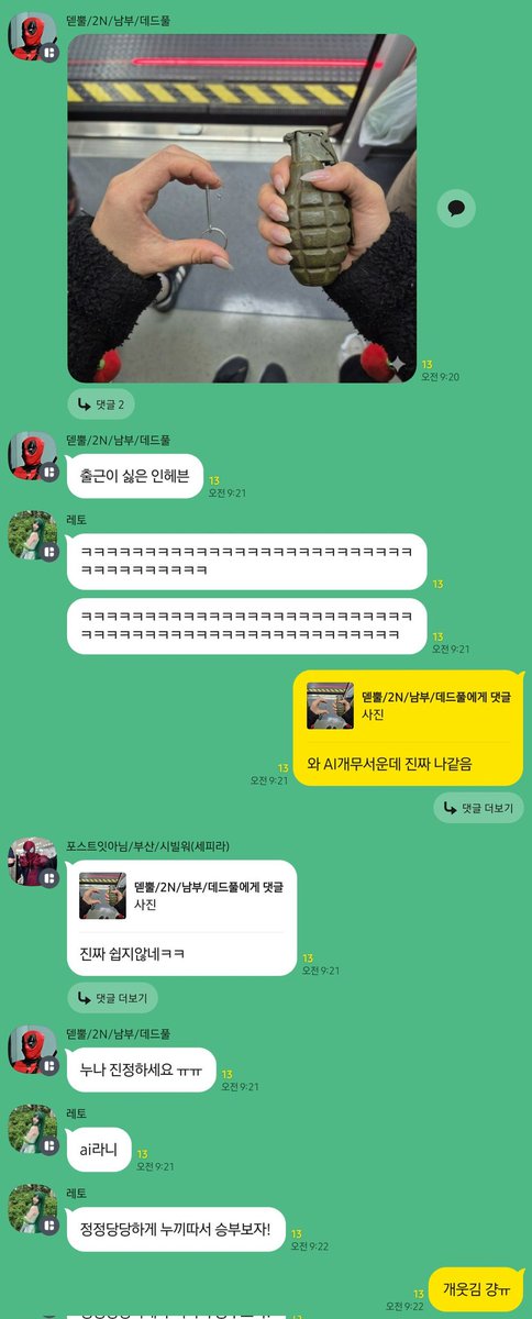 ❣️인헤븐❣️ tweet media