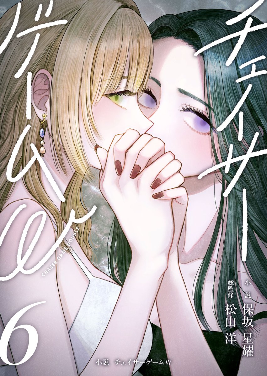 サイバーコネクトツー公式 tweet media