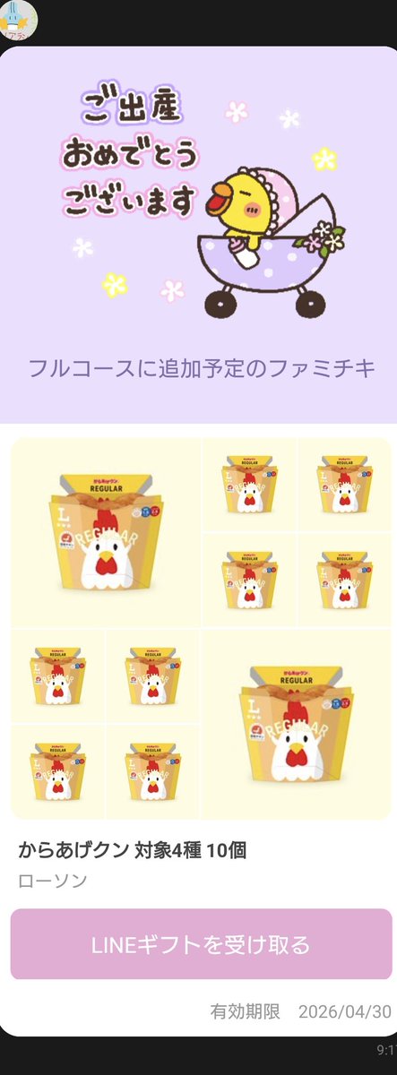 saru84 tweet media