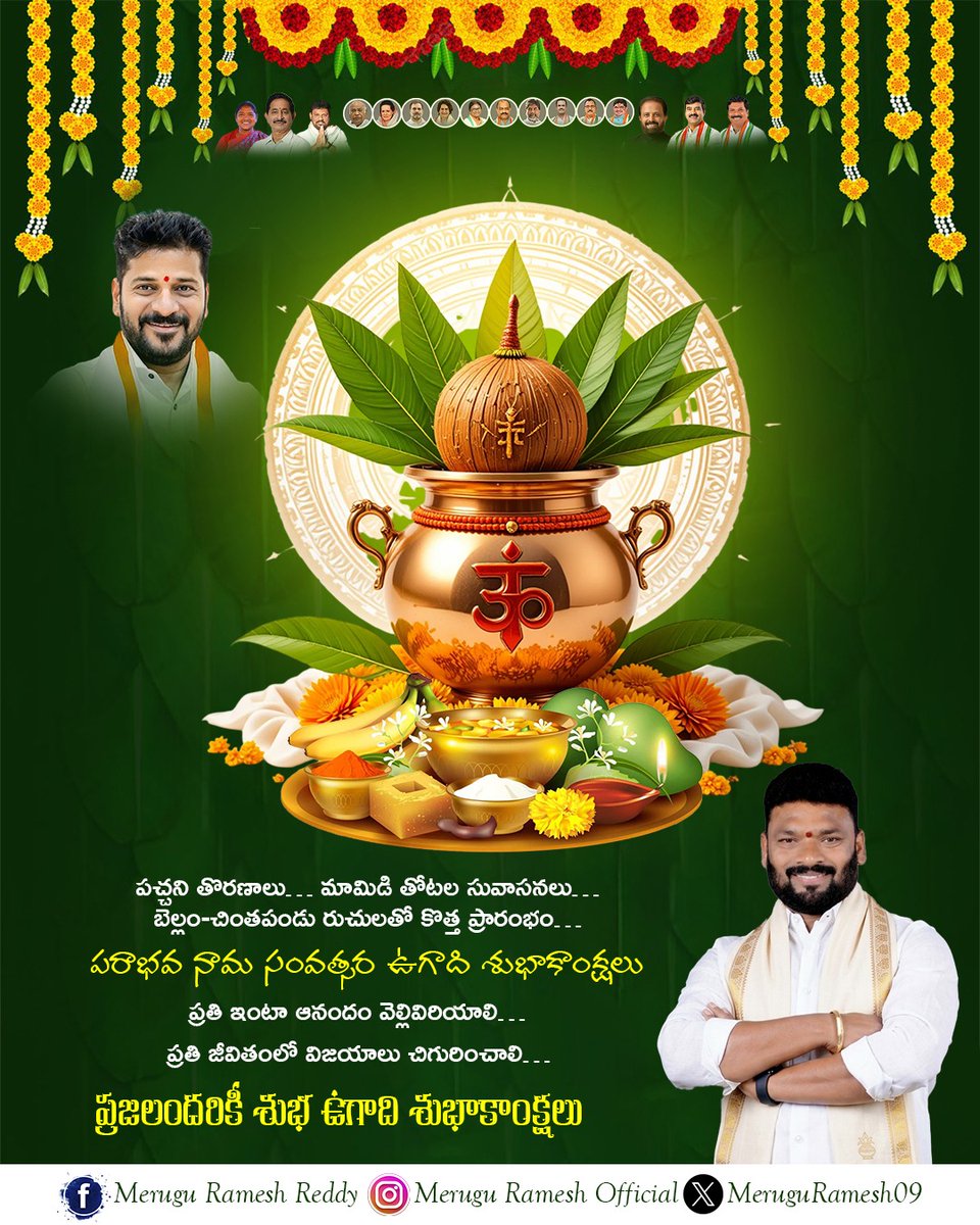 Merugu Ramesh Reddy Merugu Ramesh Reddy (@MeruguRamesh09) / Posts / X