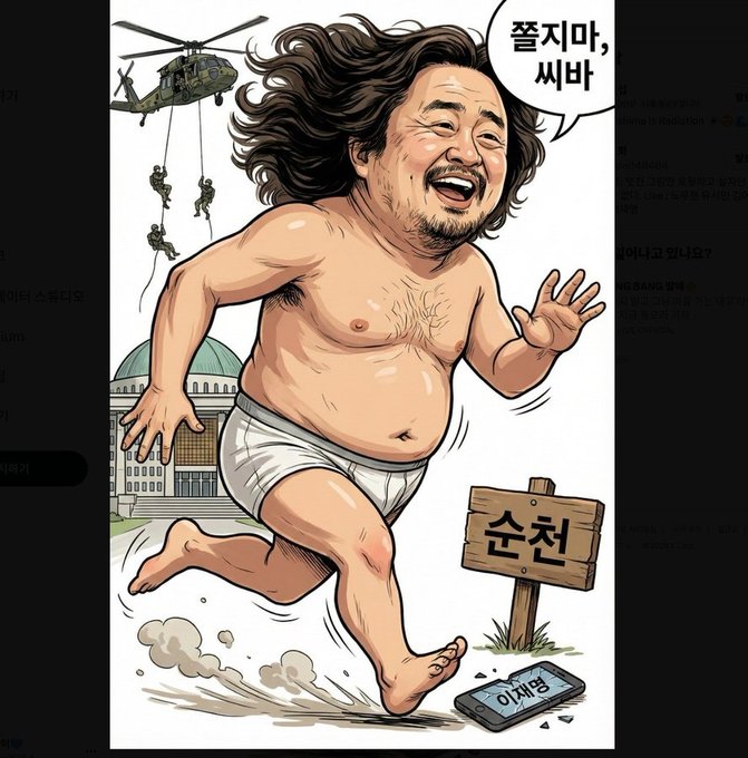 Cock and Bull tweet media