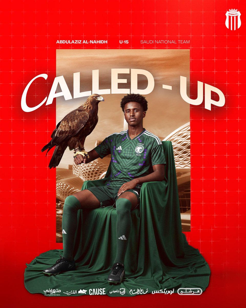 نادي الرياض | الفئات السنية tweet media