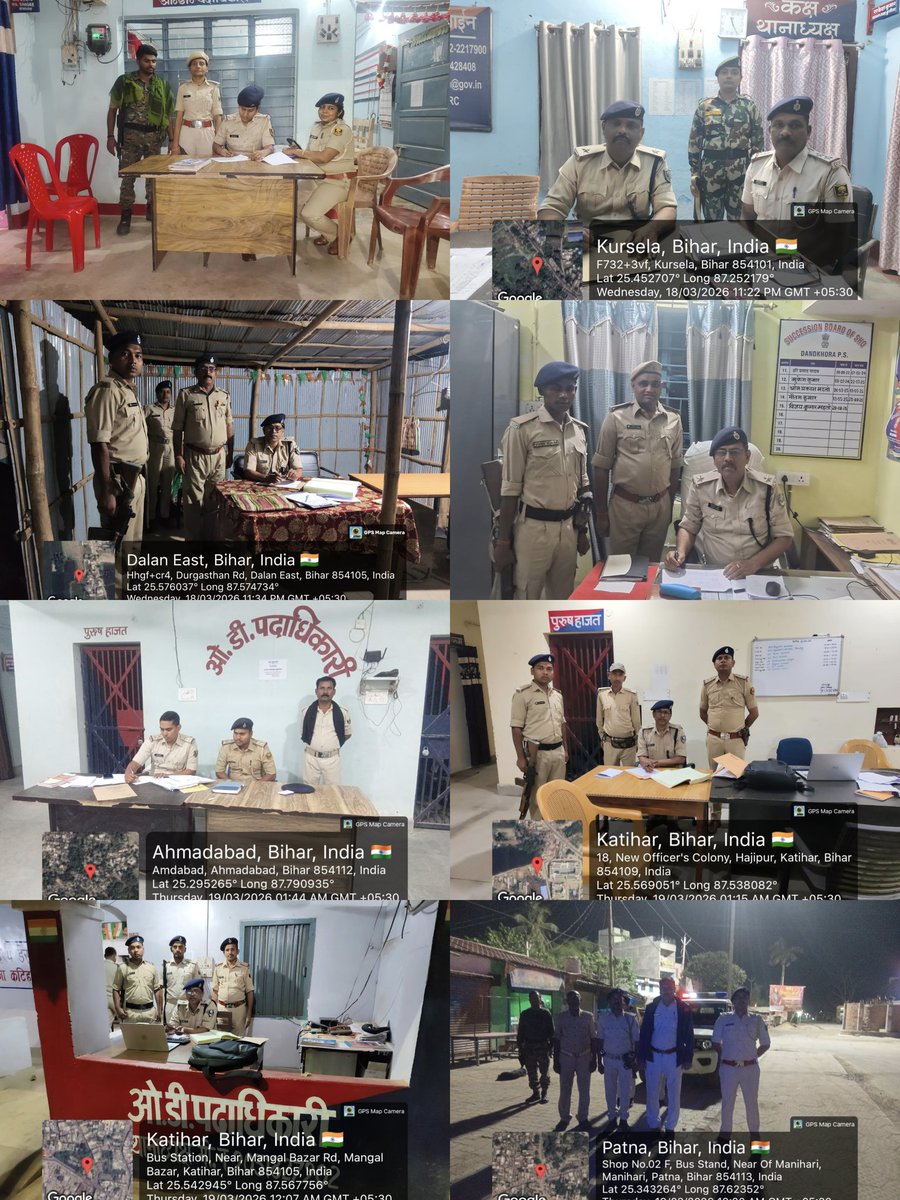 Katihar Police tweet media