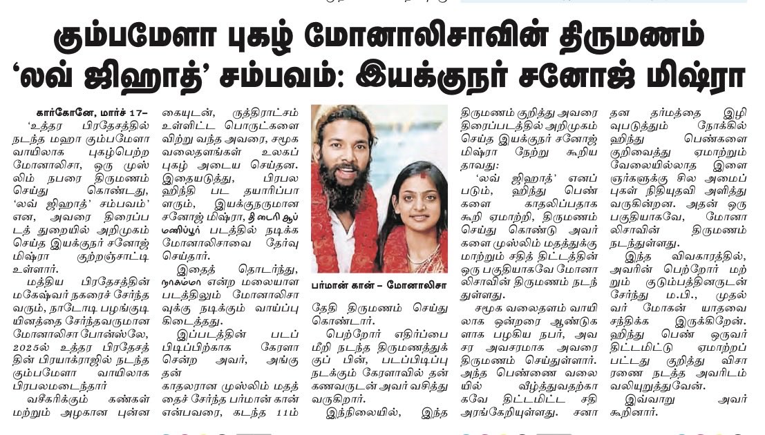 Sadique Baasha tweet media