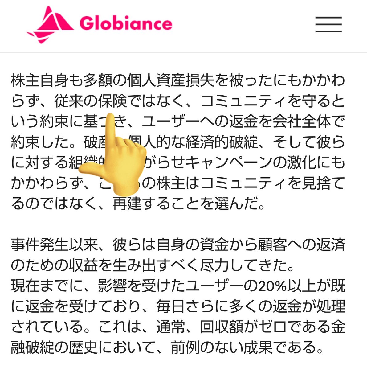 ニンタマくん🐈🏴☠️🐰🥕 tweet media