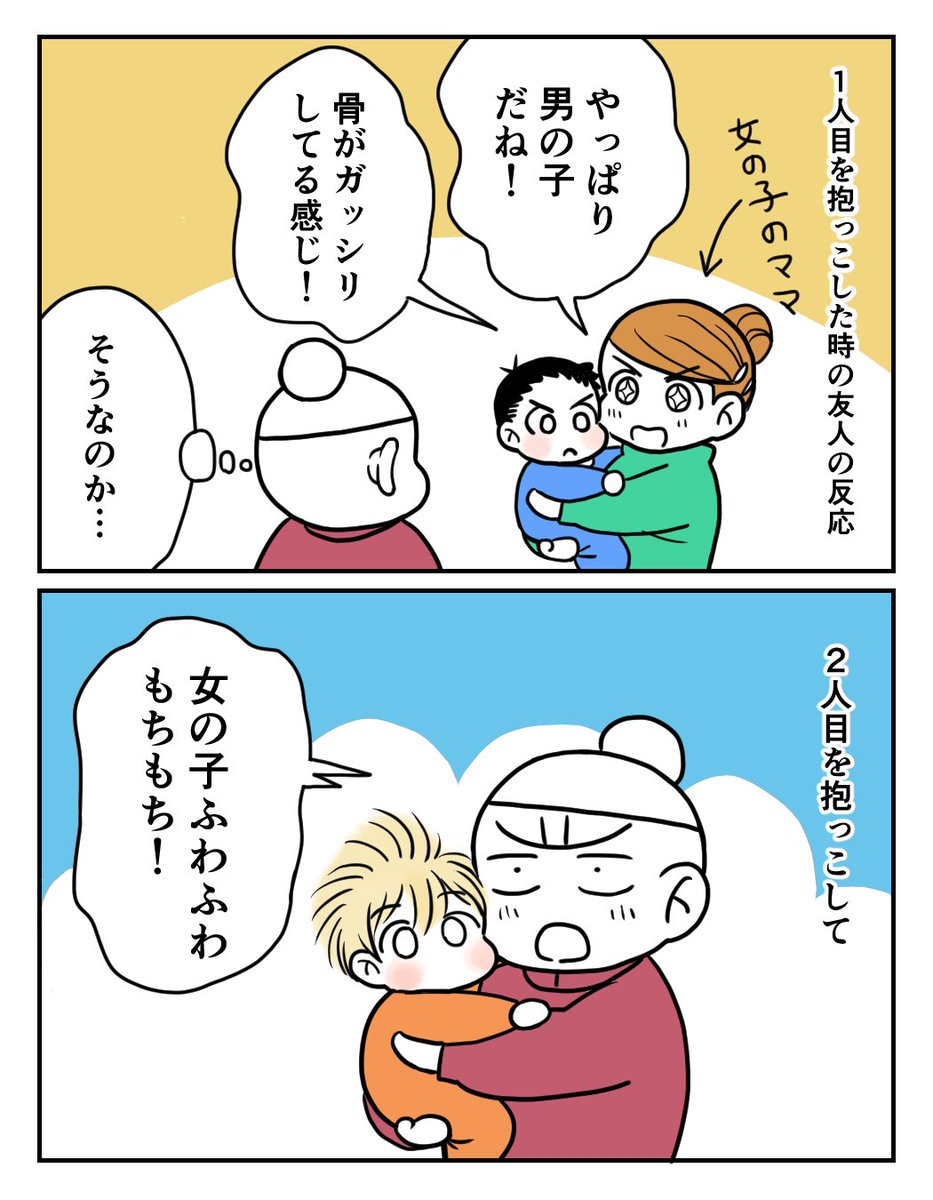 乞田五左郎 tweet media