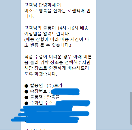 🎋享平주악🎋 tweet media