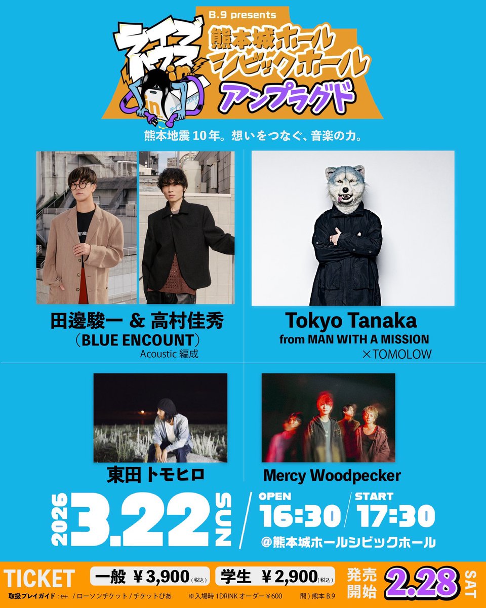 長岡 大雅 tweet media