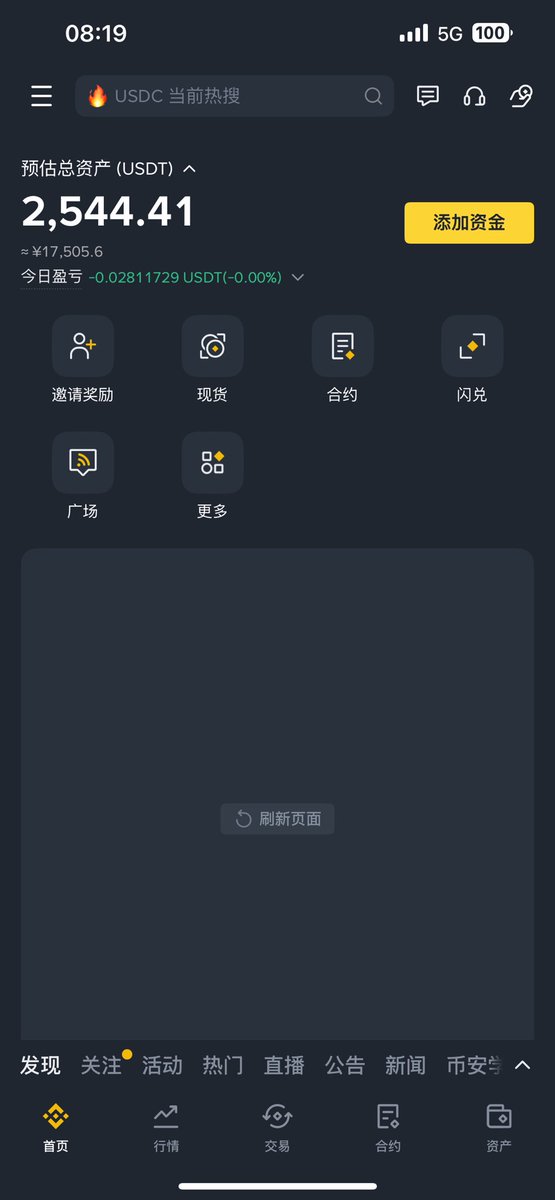 dky3158's tweet photo. 定投大饼第28天今日资金2544u
定投和持有大饼10年为期
今日定投价：71383

今日加仓做空以太坊
以太坊空军的最爱
会跌到哪里
评论区一起聊聊

稳一点，再加上稳一点
管住手，管不住就归零
逐步变富的朋友们点我关注
每天都会陪伴大家一起变富 https://t.co/jxV4UXQNJi