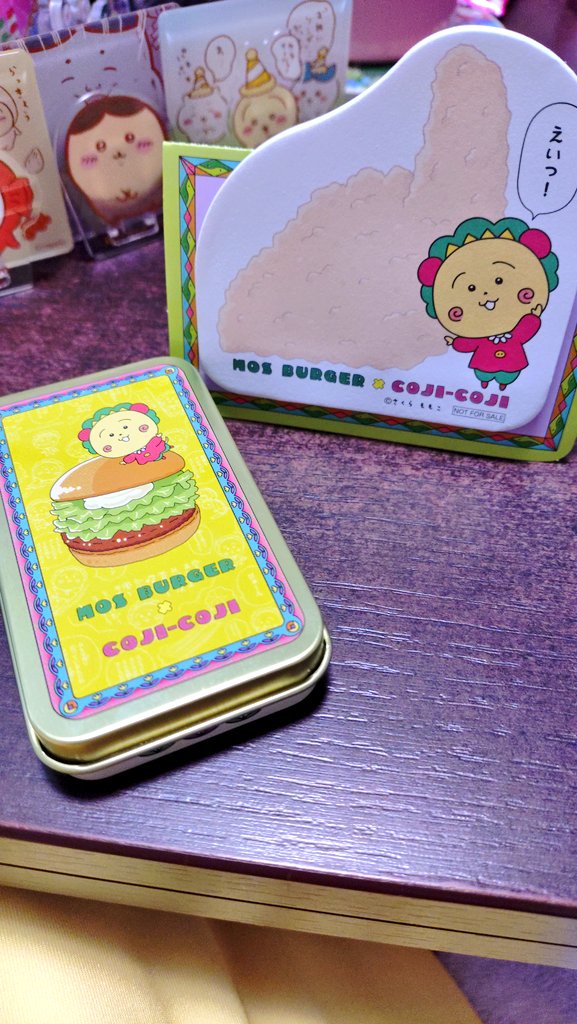 モスバーガー×コジコジかわい♡♡