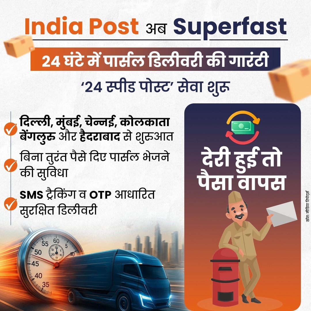 Vikas kumar singh tweet media