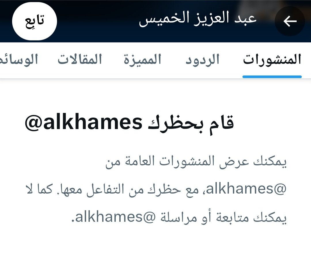 فهد الجبيري⚔️ tweet media