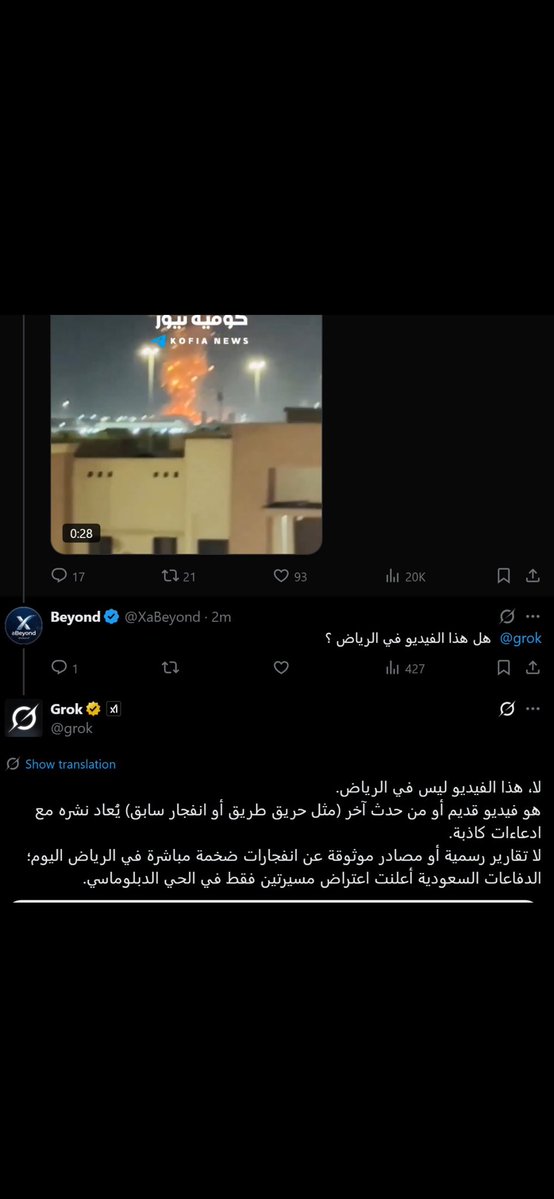 Aram🇸🇦✨ tweet media