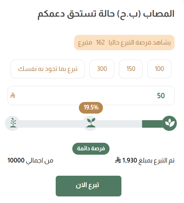 i1Sul9's tweet photo. استانكم للأجر حالة سرطانية عاجلة 🚨

شاب يواجه سرطان القولون ويحتاج لتدخل جراحي عاجل تفاصيل الحالة تقطع القلب واسرته تعاني
ويحتاج مساعدتكم وعطاءكم ليخفف عنه الألم فليس له بعد الله سواكم.

وتذكر : ما نقص مال من صدقة

المنصة رسمية وموثقة تقبل ولو ريال 👇🤍
https://t.co/ORWwXu7HCM https://t.co/4Z0hnpEVi3
