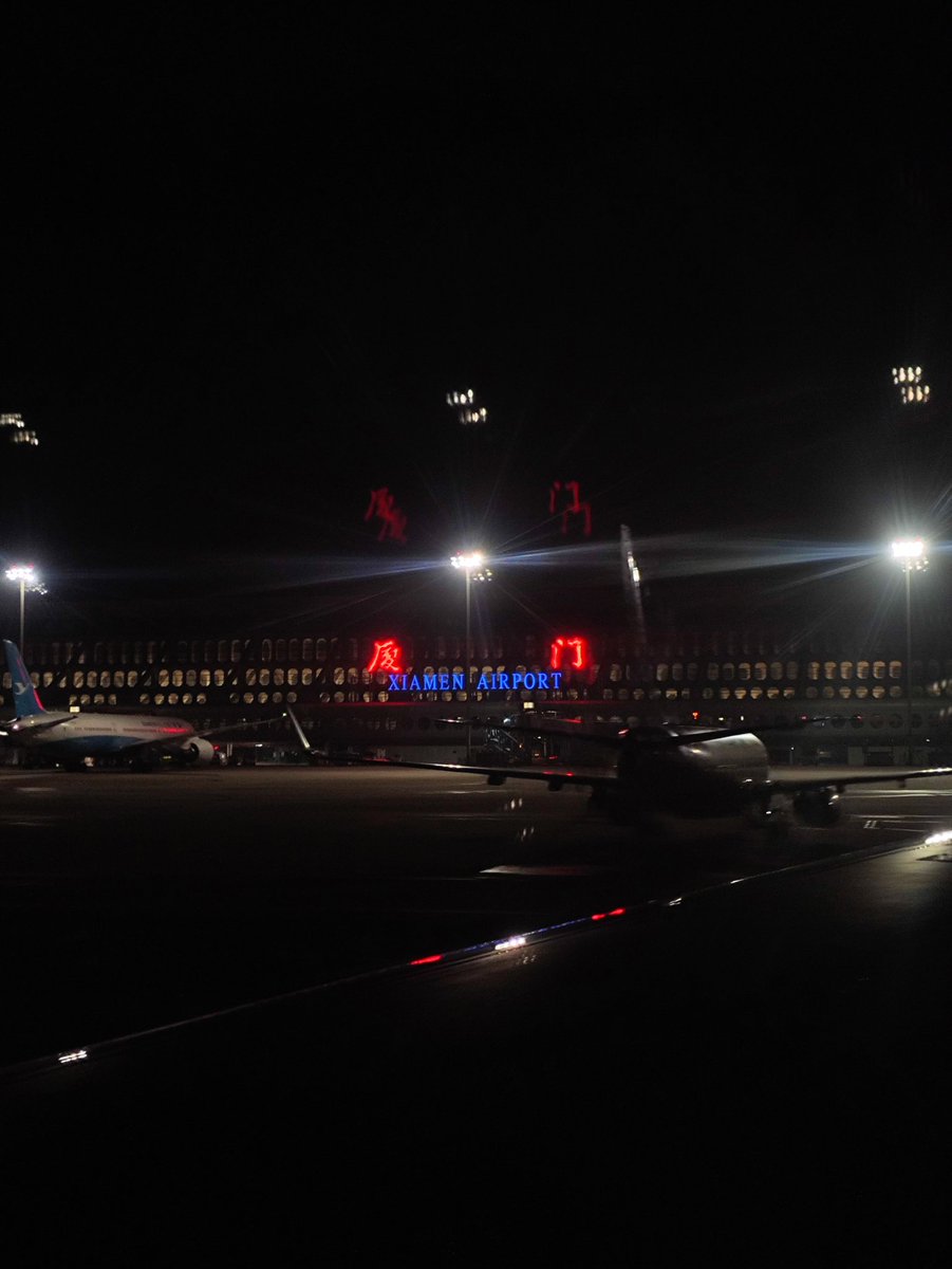 厦门有什么好玩的地方？