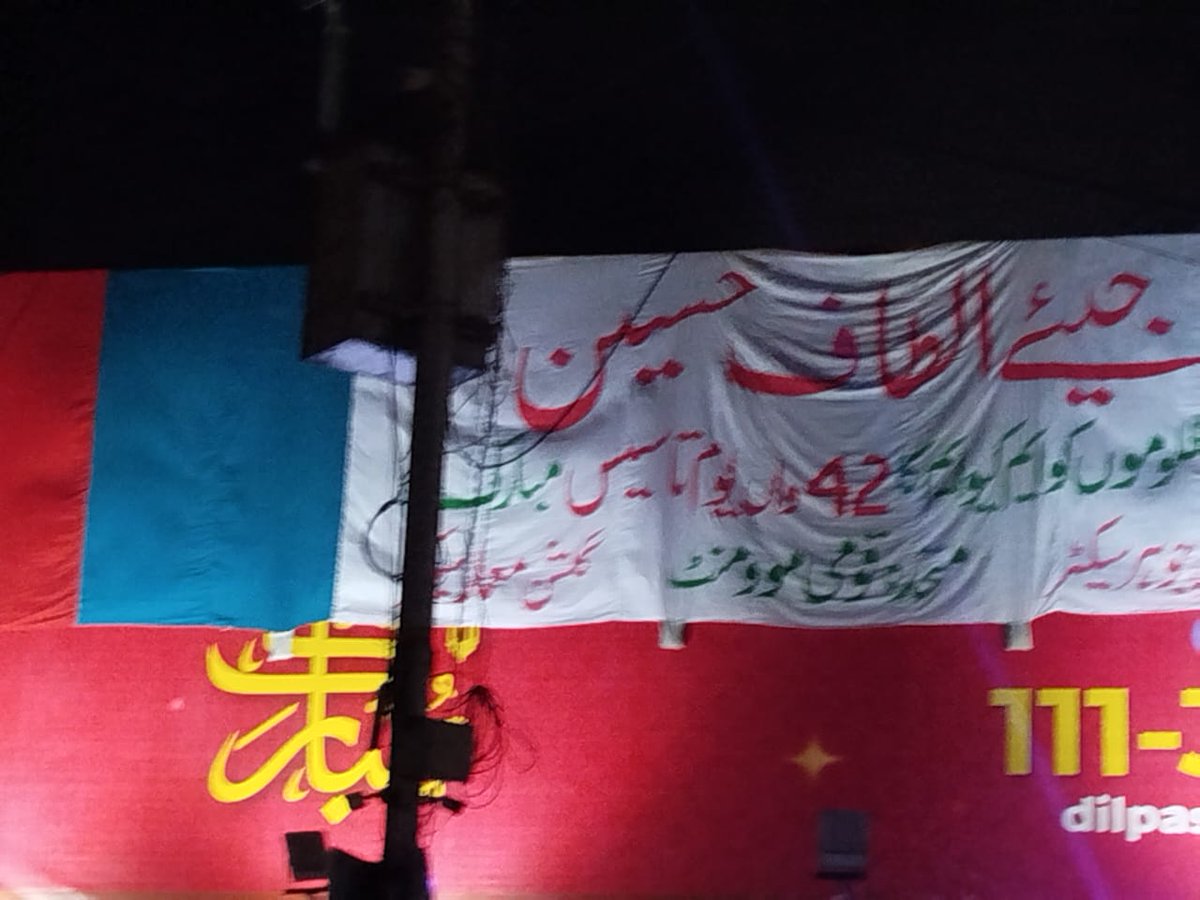 FarooqSamiARY's tweet photo. الطاف حسین کے چاہنے والے مایوس نہیں ہیں ، وقتاً فوقتاً اپنی موجودگی کا احساس دلاتے ہیں

#Altafhussain #MQM https://t.co/6EFEIwz8wX