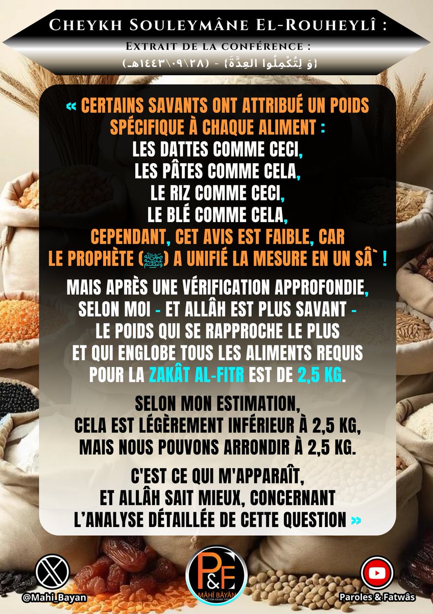 Mahi_Bayan's tweet photo. ▶️ #Cheykh_Souleymâne :

🔸« Après vérification approfondie, selon moi - et Allâh est plus savant :

✅ Le poids qui se rapproche le plus et qui englobe tous les aliments requis pour la #Zakât Al-Fitr est de 2,5 kg »

-- (2,5 kg = min exigé) --

🌐 Vidéo :
https://t.co/MgHV49D1OE https://t.co/jhdwyeGVt1