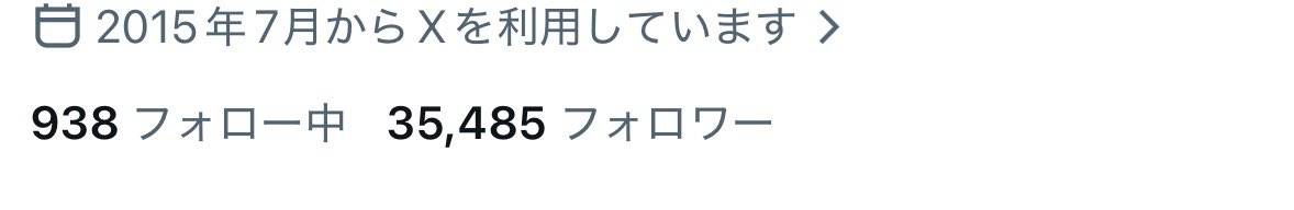 ハムたろう tweet media