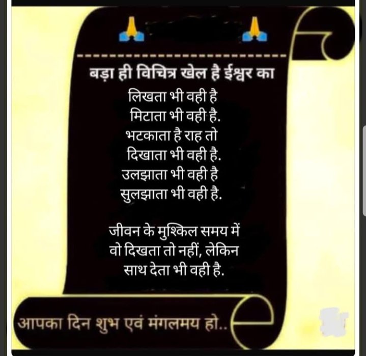 Sanjay Chaudhary tweet media