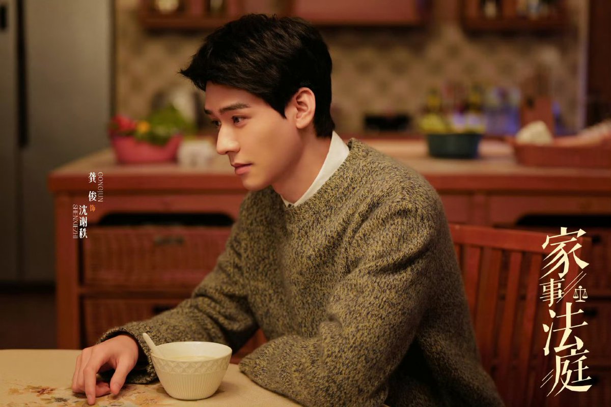 龚俊 Simon tweet media