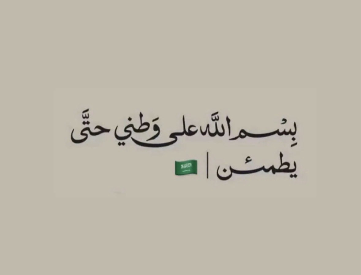 آمنة أبوالحسن tweet media