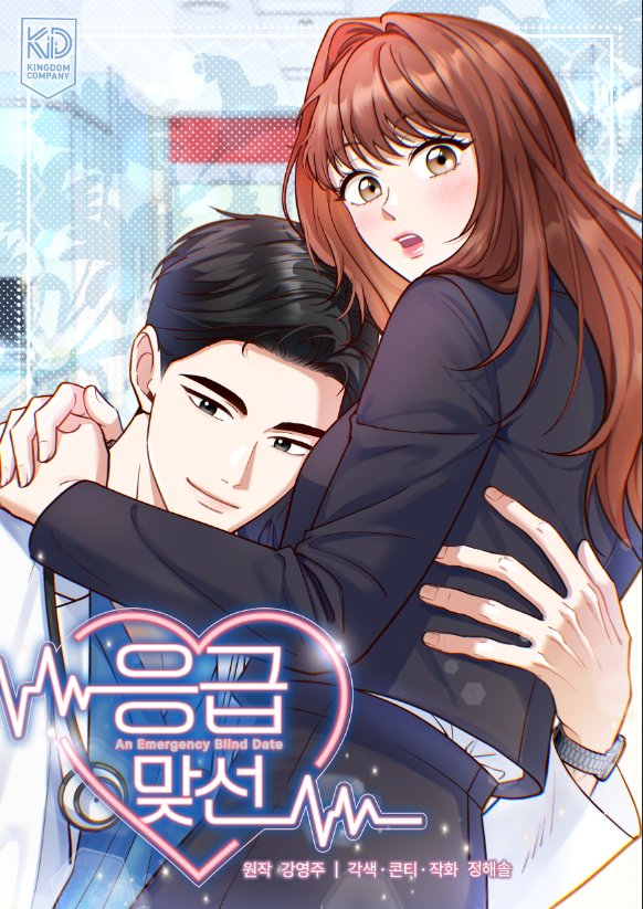 정해솔 tweet media