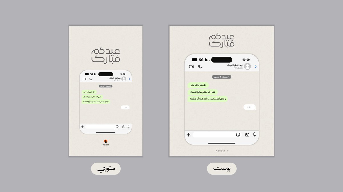 يحيى اليافعي | مصمم جرافيك tweet media