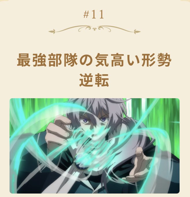 ネットの反応画像