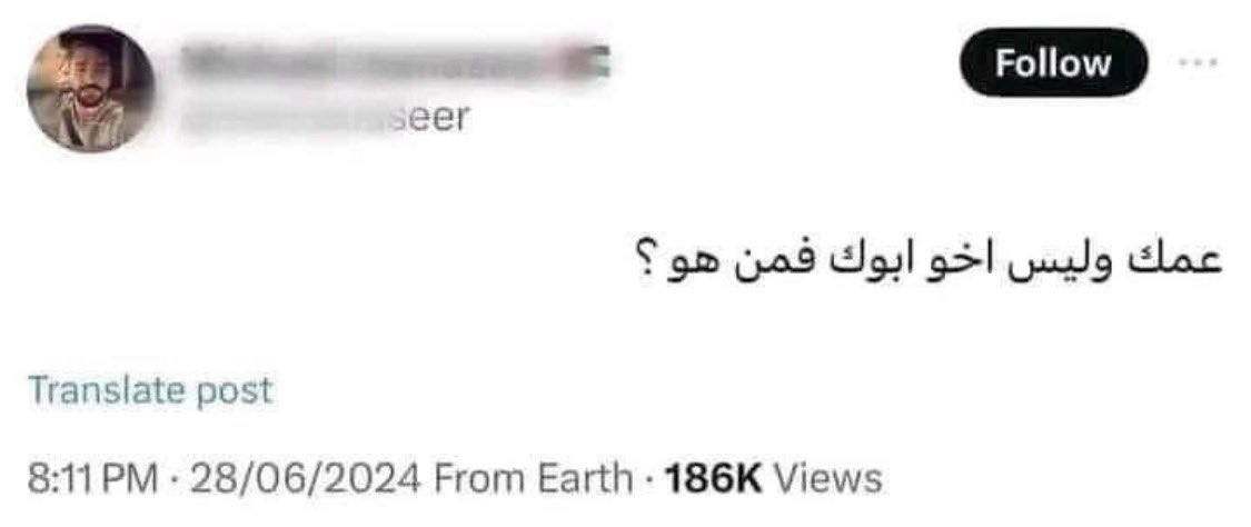 شَهد😽 tweet media