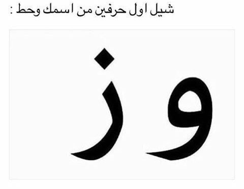 عبدالله tweet media
