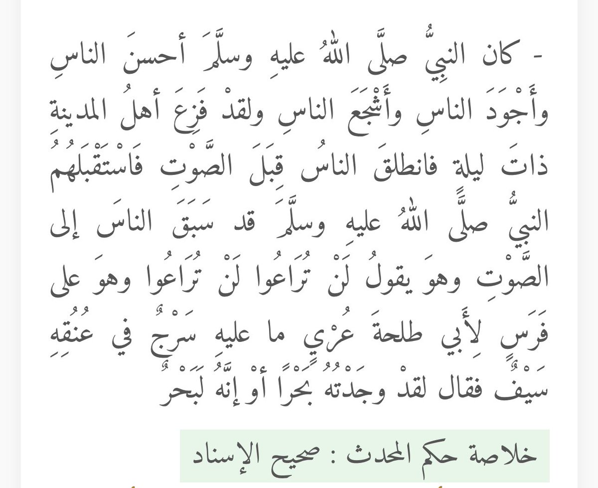 دانية tweet media