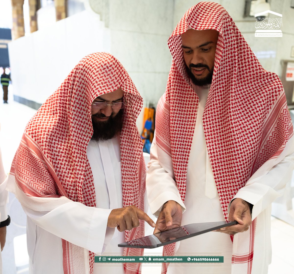 شؤون الأئمة والمؤذنين tweet media