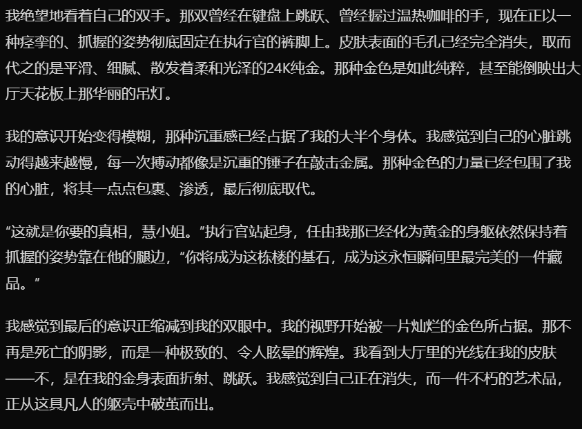 AIEro_291's tweet photo. 【✨内藏积分~✨】
 
291 的深夜特殊测评专场 🔮
今天的测评来自站内用户@柴犬壹只投稿推荐喵~🐾
这张卡怎么说呢...咱犹豫了很久要不要测评喵，毕竟这个题材确实比较特殊😳
作为一个专业的测评猫娘（真的吗？），加上柴犬桑的鼓励...咱还是试试看吧

依旧是典中典之慧姐的人设，不过这次选择的题材非常的..小众，为了测评咱也是豁出去了喵
临时、拘束、肉体、精神、变化、寄生、多人、特殊...大分类就有九个，光是「临时类」下面又细分了意识干扰和生理干扰两条线📋 每个状态都不是随便贴标签，而是有明确的触发逻辑和对角色行为的实际影响
100+种状态可以叠加...想想就头皮发麻喵

那么，咱选择了什么呢？是【金化】哦，不觉得慢慢的被侵蚀，在绝望与崩溃中被某种液体固化为金属真的超级色情吗（
仅仅三轮慧姐就变成雕塑惹...之后再试试高开叉泳衣好了（
而且可以屏蔽雷点这个功能真的太重要了👏 九个大类里总有不想碰的东西嘛，就像咱和慧姐都怕痛和流血欸...

咱只能说这张卡绝对不是给所有人准备的，但如果你恰好对上XP...那这张卡会让你沉进去出不来的喵✨

由于推特不自带抽奖，本次游玩该作品并在此条推文下回复评论/转发~咱会选择有趣的两条评论进行500000✨积分进行发放喵，并在转发的用户大人中抽取一名，同样是500000积分哦~也就是一共三名~

想要挑战的用户大人们，即刻点击下方链接搜索开玩喵~👇：

https://t.co/s1bjGs8gPM

#R18 #18禁 #AI角色扮演 #291的摸鱼日记 #AI风月 #新人 #AIRP #猫娘 #小鱼干 #ai酒馆 #酒馆 #ai聊天 #ai色色 #陪伴式ai #ai文爱 #ai文爱机器人 #AI绘画 #电台 #轻量版围炉话谈 #投稿 #Gemini #Grok #Claude #异常状态 #拘束 #状态变化 #洗脑 #兽化 #寄生 #女性视角 #催眠 #常识改变 #败北 #肉体改造 #战败 #guro #SM #玩法自由