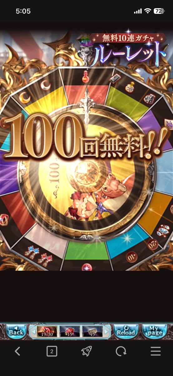 無村架純 tweet media