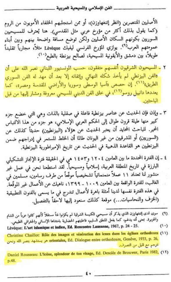 IbnHikmah tweet media