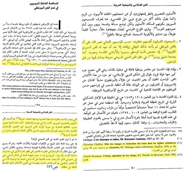 IbnHikmah tweet media