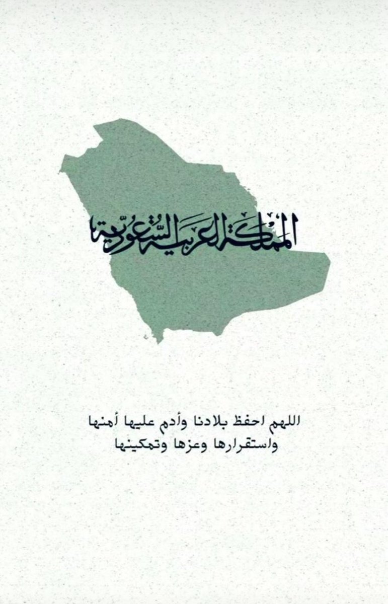 WAFAA tweet media