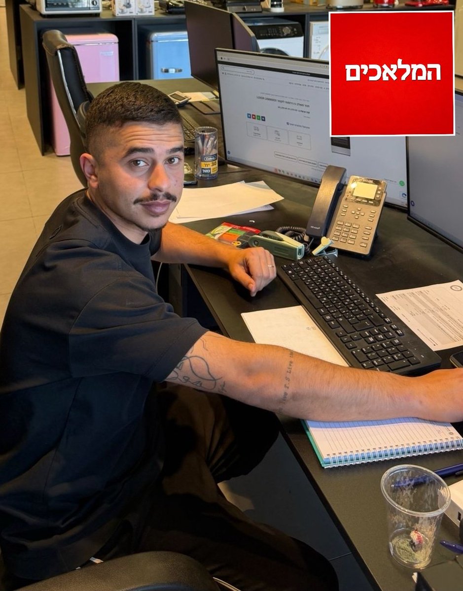 אמא שלי חולה במחלה 😪 ואבא שלי נפטר 💔
נשארנו רק אנחנו הילדים מנסים להתמודד עם המלחמה והמצב הכלכלי הקשה. לא מספיק זה המקרר שלנו התקלקל ולא היה לנו כסף לתקן אותו העלתי סטורי אם מישהו יכול לעזור והאיש המדהים הזה שלח הודעה שהוא ידאג לנו למקרר חדש ולא רק זה למוצרי חשמל לכל הבית בחינם