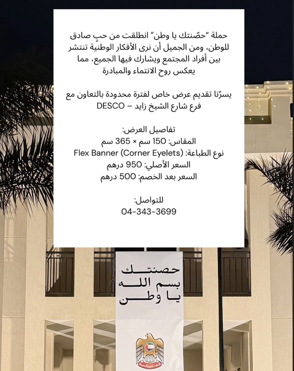 نهــۤہيانُ . tweet media