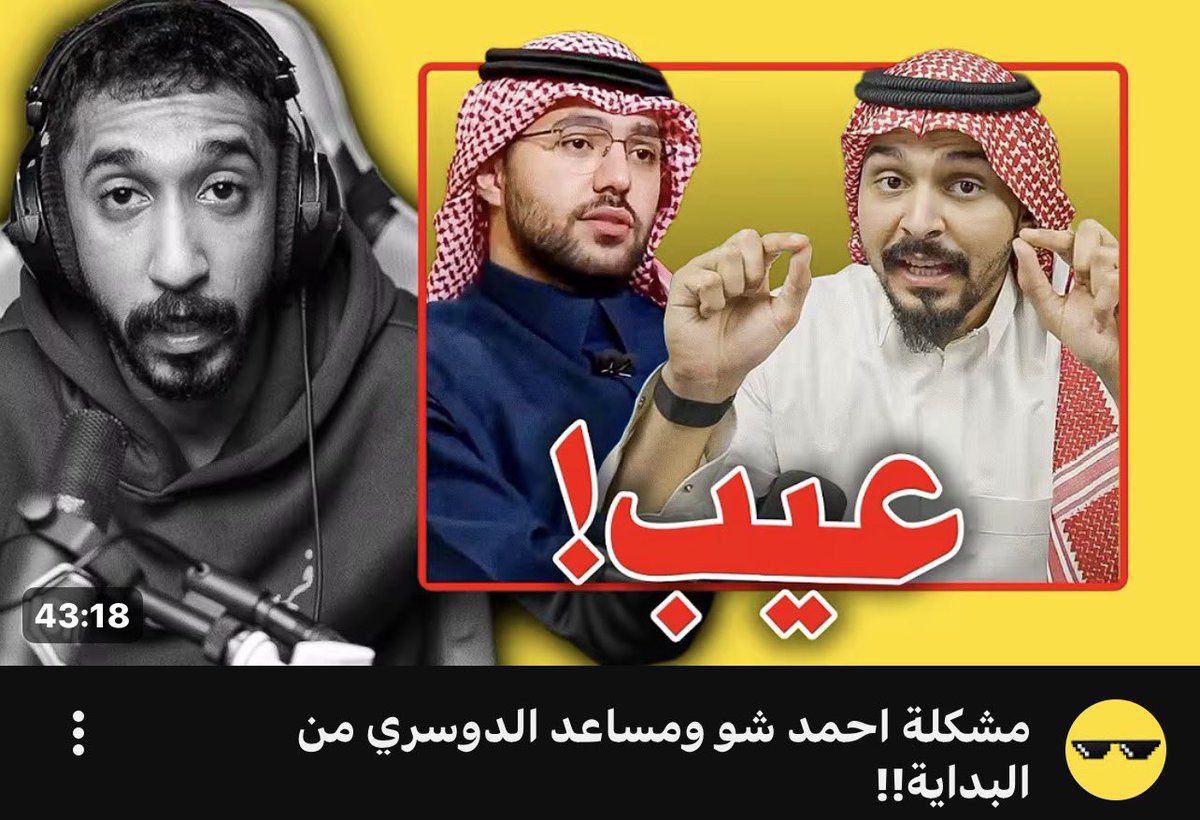 سكار | ☈ tweet media