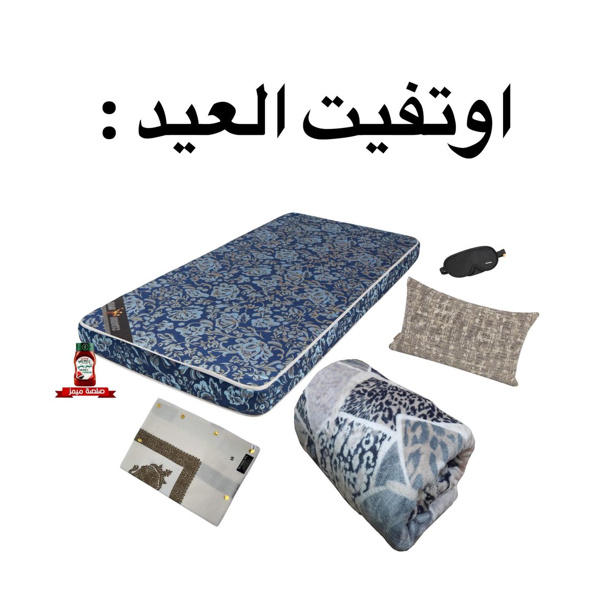 mohammed tweet media