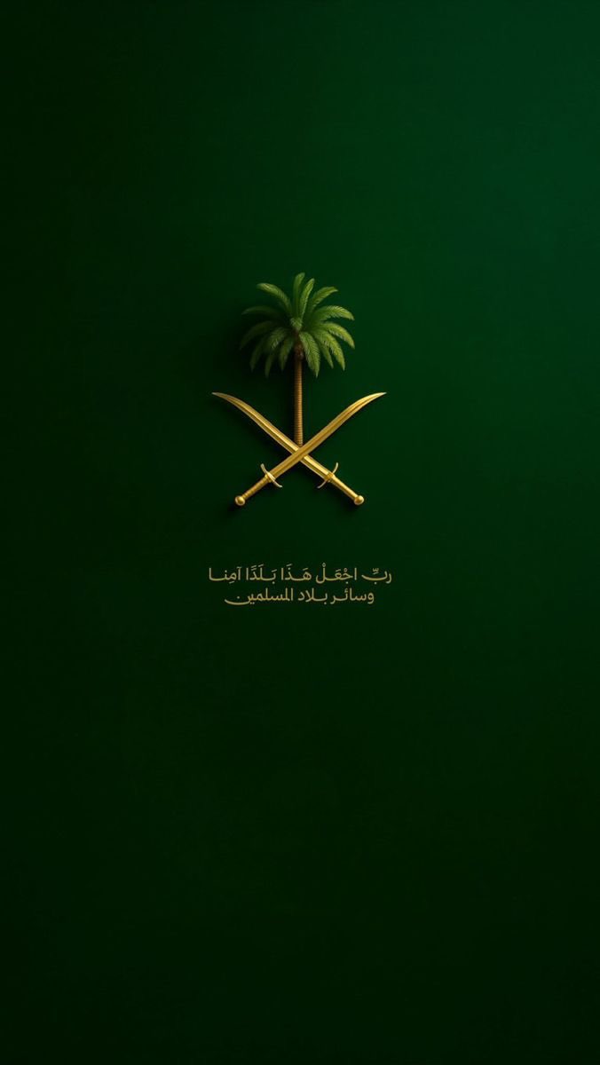 د. عبدالرحمن المنيع tweet media